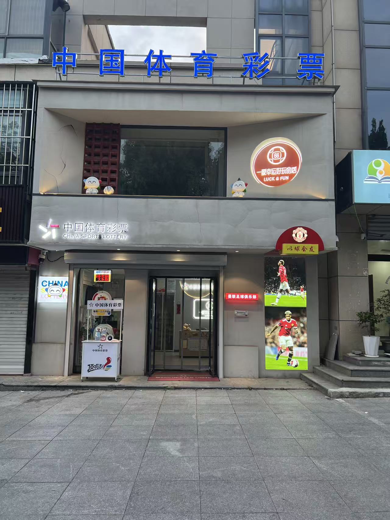门店外景